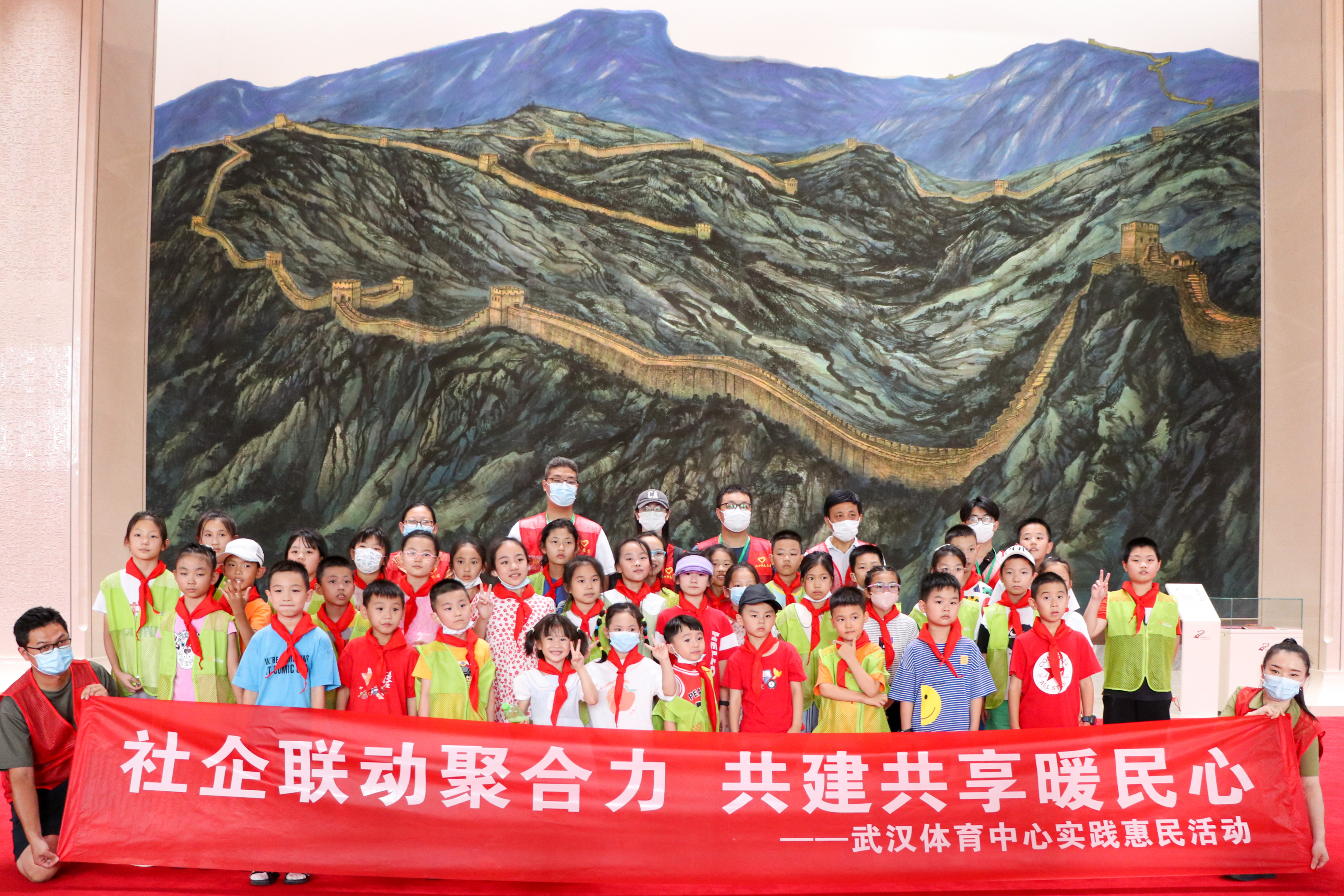 社企共建聚合力，體育惠民暖人心  公司邀請結對社區少年兒童進館研學體驗