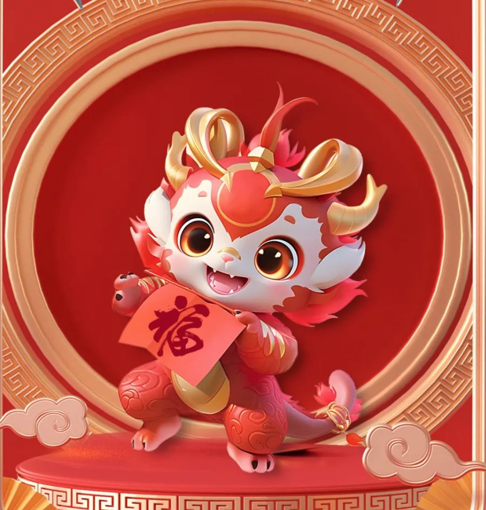 除夕，萬(wàn)里乾坤一夜新
