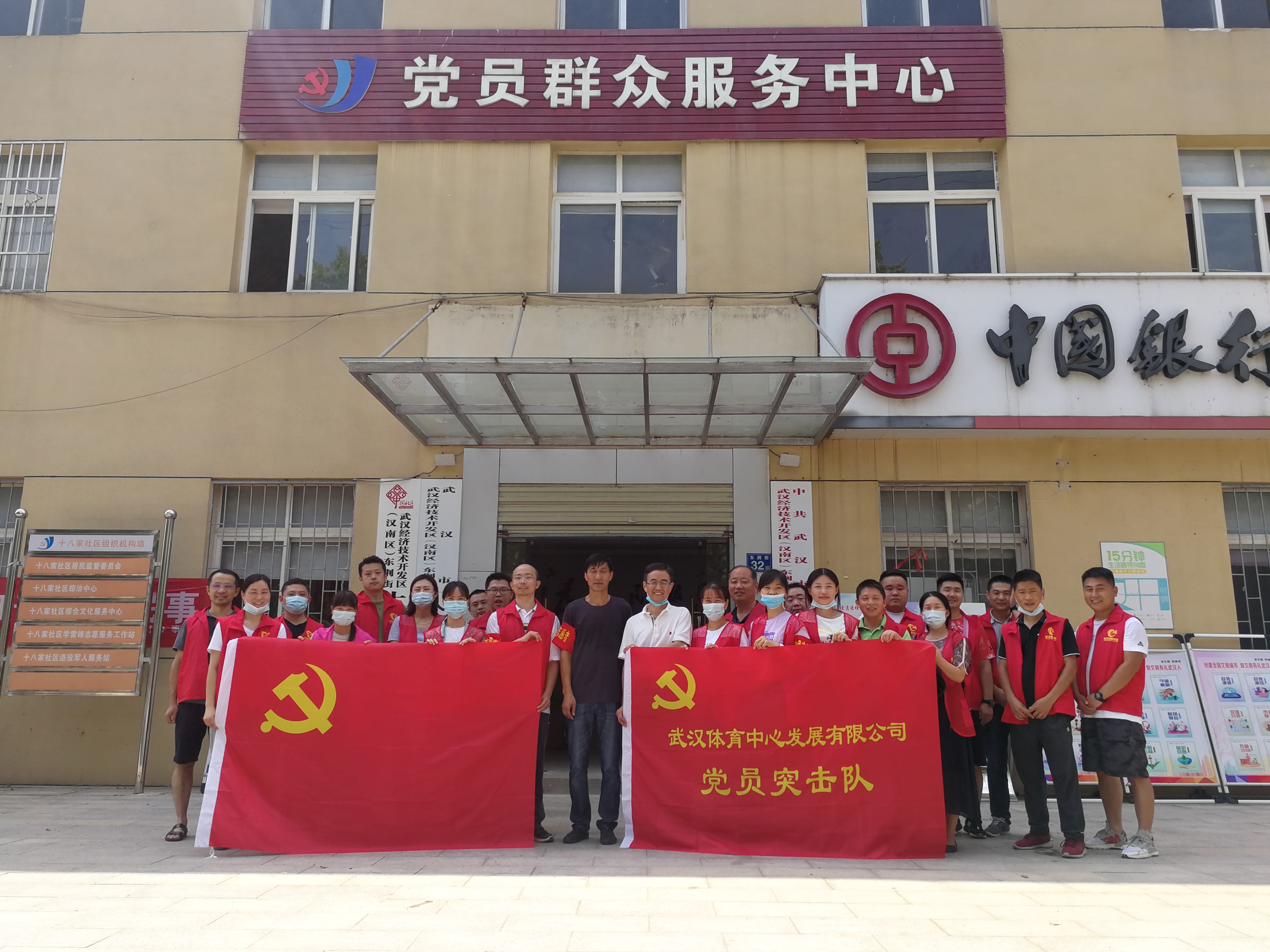 公司黨員進社區 爭做文明創建“合伙人”(圖1)